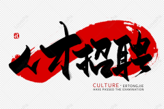 江西德匠设计装饰工程有限公司-人才招聘